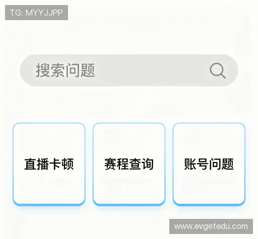 帮助文档